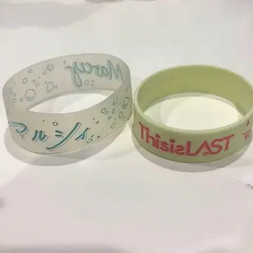 마루시 this is last 라바반