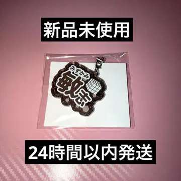 월드 트리거 미즈카미 토시유키 이름 참