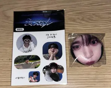 제베원 유진 캔뱃지  Zerosezone 씰