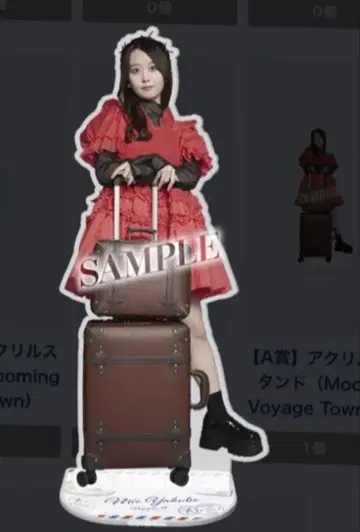 야쿠보 미오 A상 Mode Voyage Town
