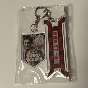 자판기 한정판 마지마 고로 아크릴 키링