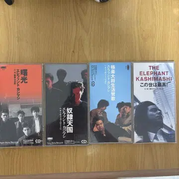 (레어) 엘리펀트 오크 싱글 4장 세트