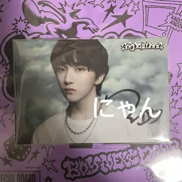 BOYNEXTDOOR 보넥도 19.99 weverse 운학 사인