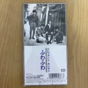 (레어) 엘리펀트 오크 ESCB-1937