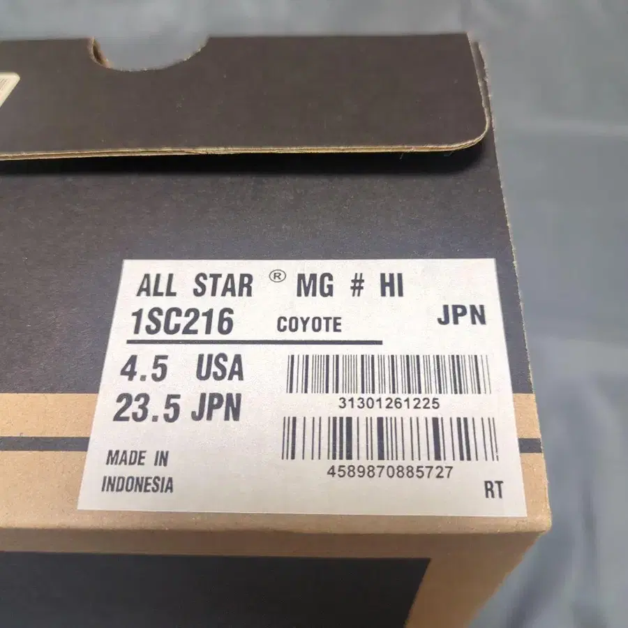 5번째 상품 이미지