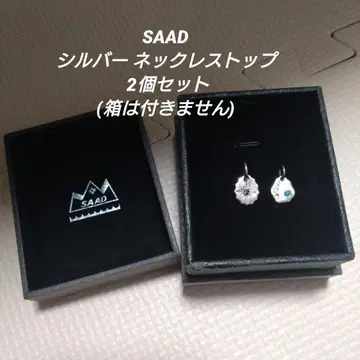 SAAD 실버 목걸이 탑 2개 세트
