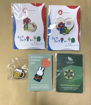 만박 미야쿠미야쿠 미피 필스너 사우디 모리콜로 핀 배지