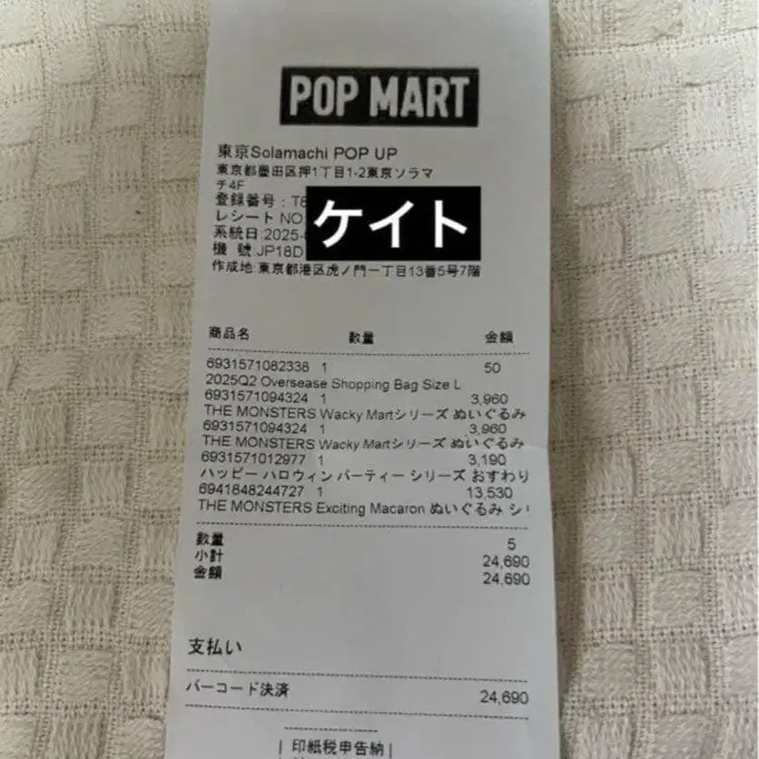 4번째 상품 이미지