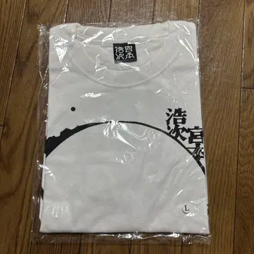 미야모토 코지 my room 벌스데이 라이브 T셔츠 L 엘레카시