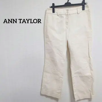해외 구제 의류 ANN TAYLOR 치노 팬츠 크림색 사이즈 6