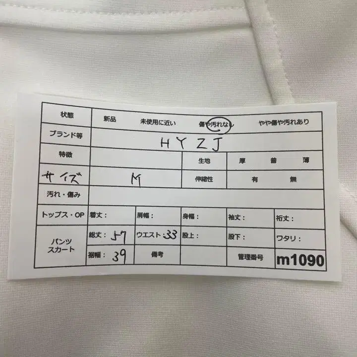 10번째 상품 이미지