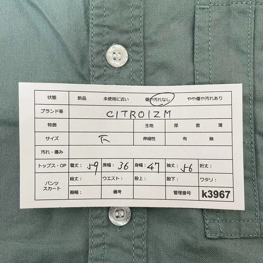 11번째 상품 이미지
