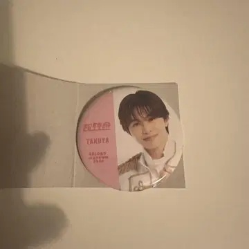EBiDAN museum 2024 초특급 타쿠야 캔뱃지
