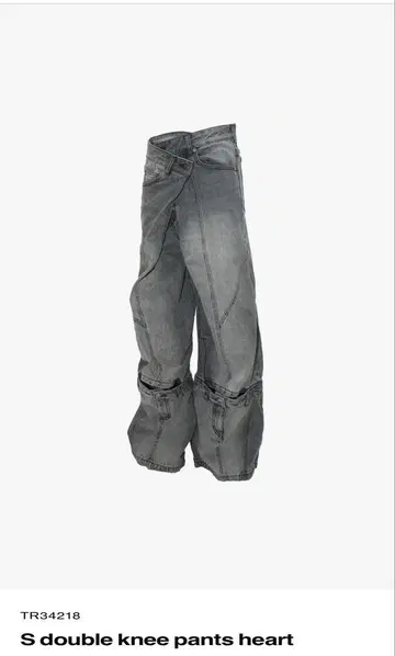 S double knee pants heart grey S