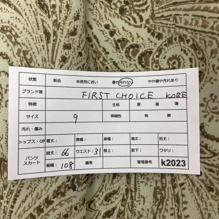 10번째 상품 이미지