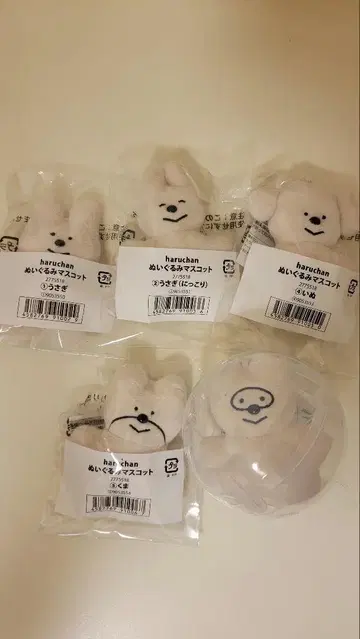 haruchan 봉제 인형 마스코트 전 5종 세트