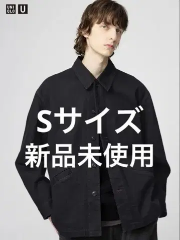유니클로 U 오버사이즈 컬러 데님 자켓 S 블랙 UNIQLO U