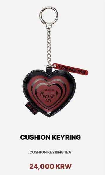 treasure love pulse 서울콘 cushionkeyring