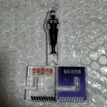 괴수 8호전 호시나 소우시로 아크릴X 피규어