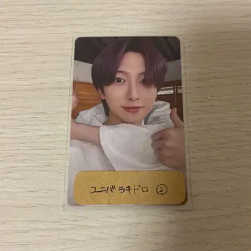 &TEAM FUMA 월랑 트레이딩 카드 럭키 드로우
