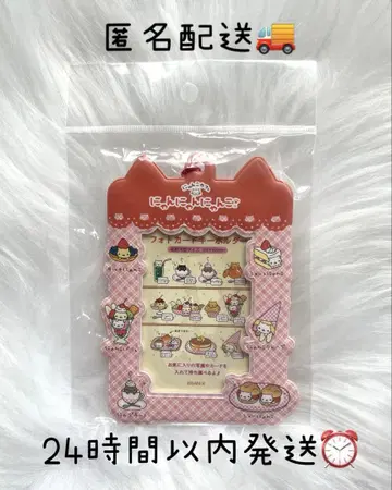 냥냥냥코 포토 카드 키링 사진 키링 트레이딩 카드 케이스