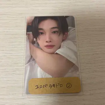 &TEAM JO 월량 트레이딩 카드 럭키 드로우