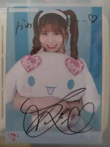 오바 하나나 친필 시나모롤 시나몬 브로마이드 댓글 있음 이코러브