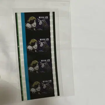 시지모 주시 코마 필름 ED 핸드 사인 히프노시스 마이크
