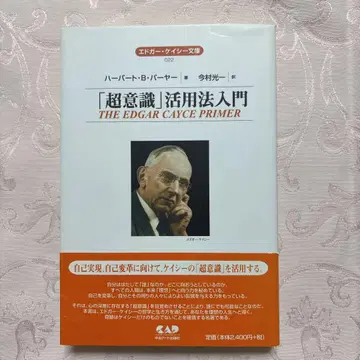 [ 초의식 ] 활용법 입문