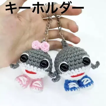 이탈리안 레인 로트 키링 뜨개 상어 페어