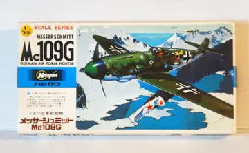하세가와 메사슈미트 Me109G 1/72 006