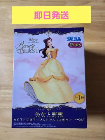 미녀와 야수 ACT/CUT 프리미엄 피규어 '벨'