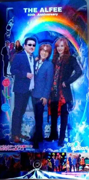 THE ALFEE 50th Anniversary 캐릭터 촬영 스틱