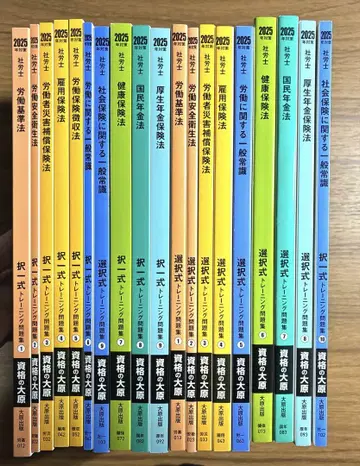 선택, 택일 트레이닝 문제집