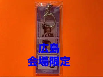 이토 모모카 AKB48 TOUR PARTY 메시지 키링 히로시마 한정판