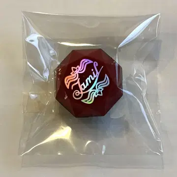 트위스테 반지 라이트 자밀 1점