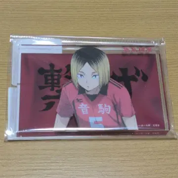 하이큐 베이스야드 아크릴 블록 코즈메 켄마