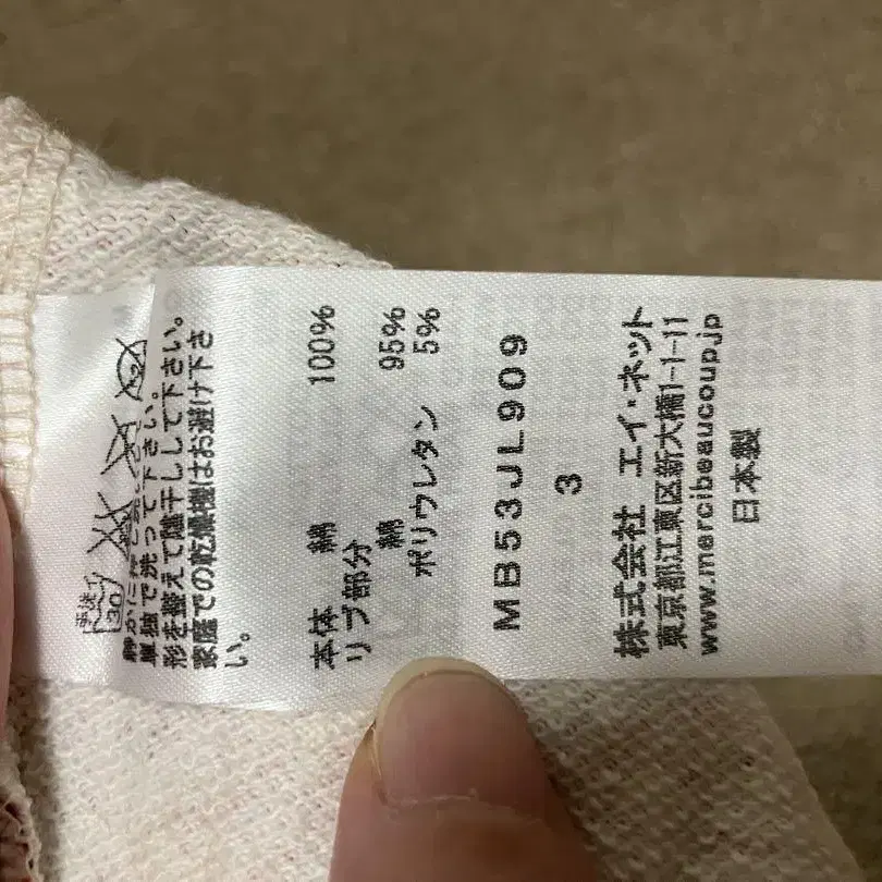 3번째 상품 이미지