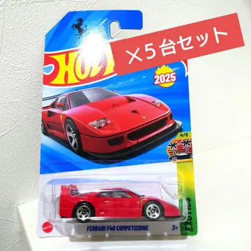 핫휠 5대 베이직카 페라리 F40 컴페티치오네