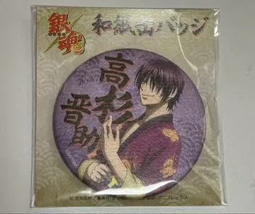 은혼 TSUTAYA 콜라보 와지 캔뱃지 타카스기 신스케