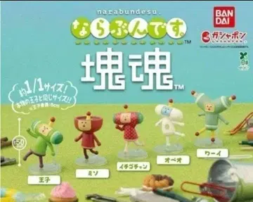 나라붕운도. 카타마리다마시 가챠