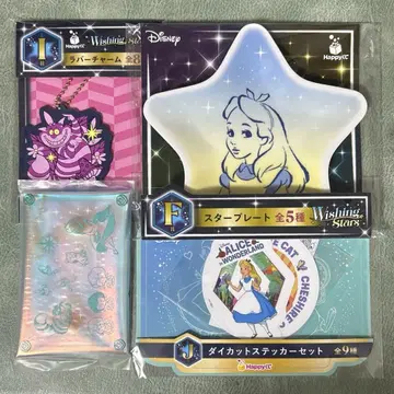 디즈니 해피 복권 wishingstars 앨리스 세트
