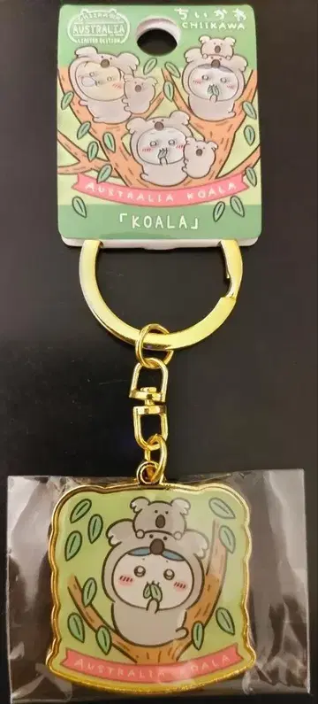 치이카와 (먼작귀) 지역 한정 키링 호주 코알라 하치와레