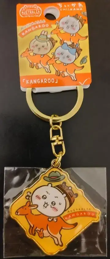 치이카와 (먼작귀) 지역 한정 키링 호주 캥거루 치이카와 (먼작귀)