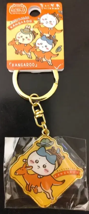 치이카와 (먼작귀) 지역 한정 키링 호주 캥거루 하치와레