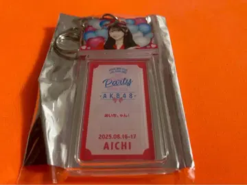 사토 키세 AKB48 PARTY SPECIAL 복권 아크릴 키링 아이치
