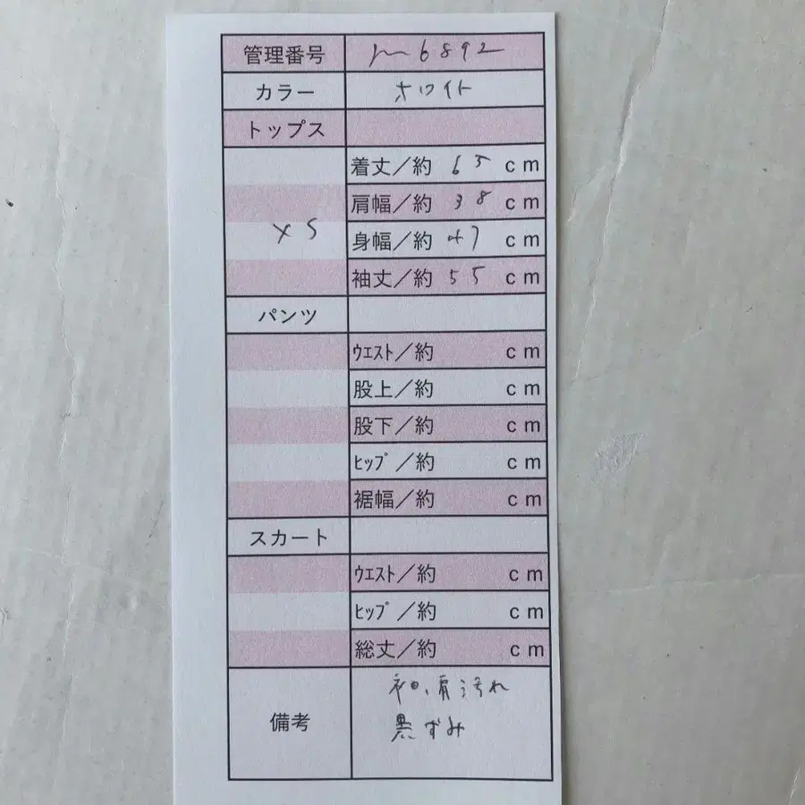 10번째 상품 이미지