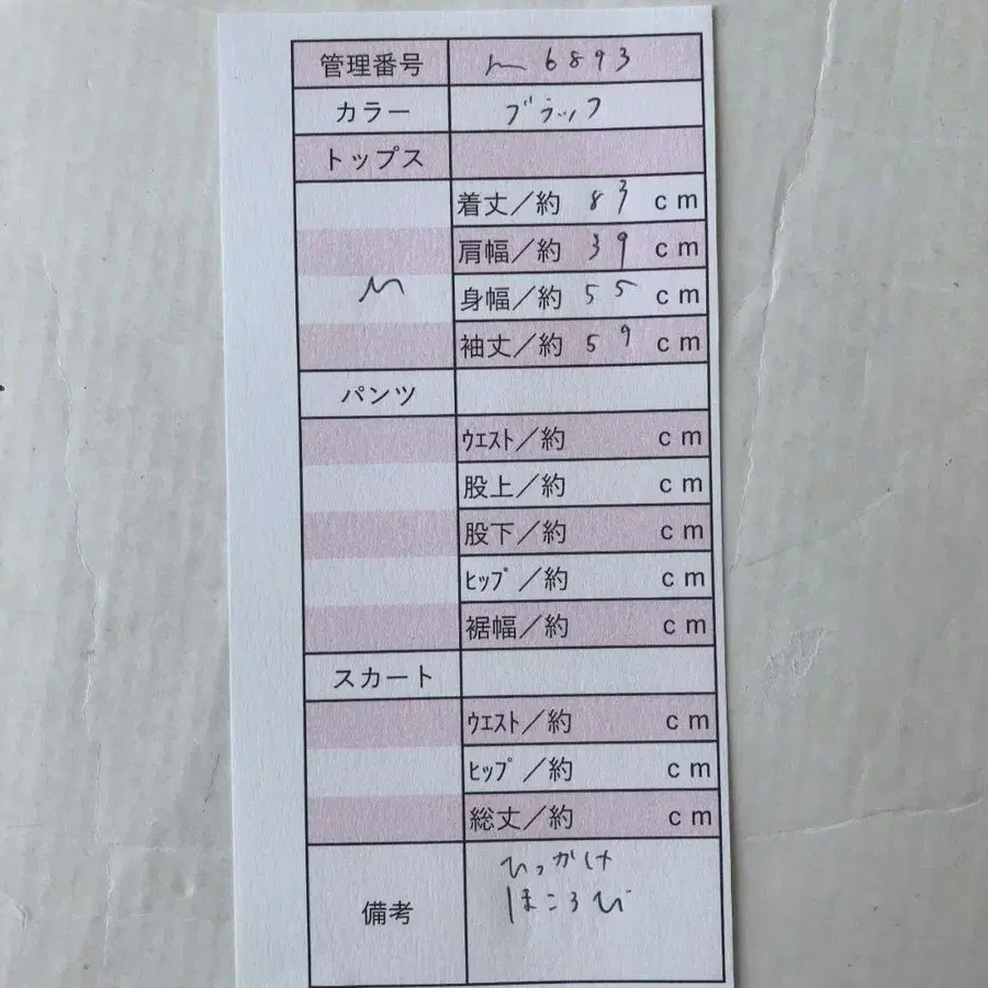 10번째 상품 이미지