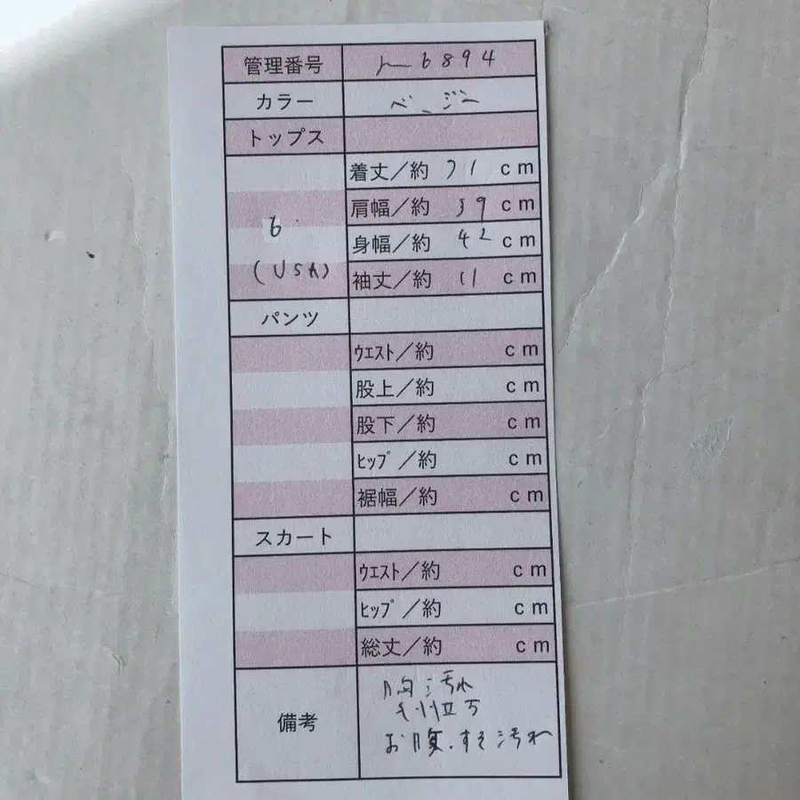 10번째 상품 이미지