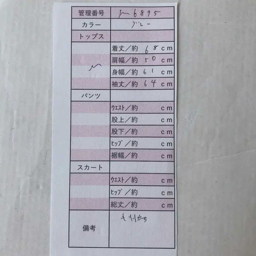 10번째 상품 이미지